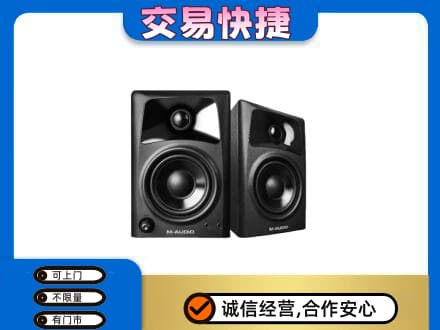 延安家电回收音响.jpg