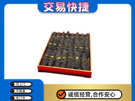 延安礼品回收海参礼盒.jpg