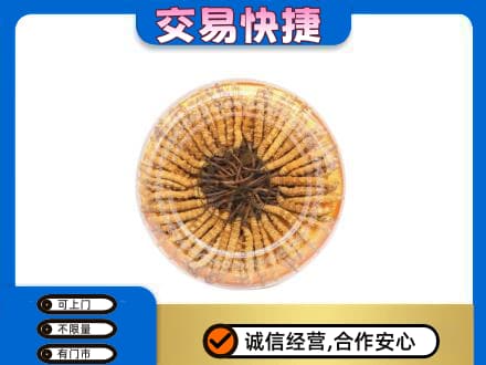 延安礼品回收虫草礼盒.jpg