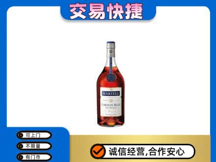 延安回收蓝带