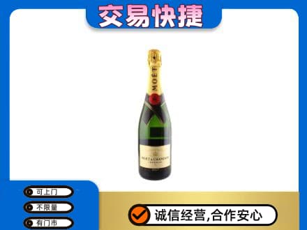 延安洋酒回收名仕.jpg