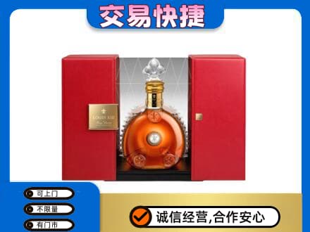 延安回收路易十三礼盒