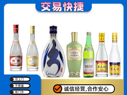 延安名酒回收杏花村汾酒.jpg
