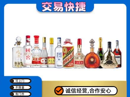 延安名酒回收烟酒.jpg