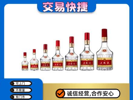 延安名酒回收五粮液礼盒.jpg