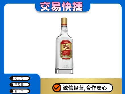 延安名酒回收尖庄.jpg