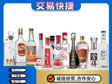 延安名酒回收店.jpg