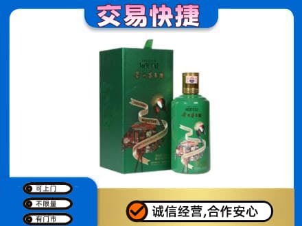 延安茅台回收走出系列.jpg