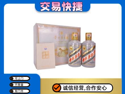 延安茅台回收茅台礼盒.jpg