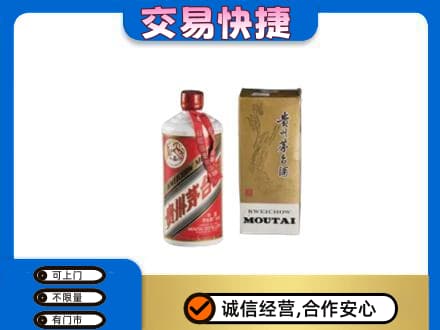 延安茅台回收飞天.jpg