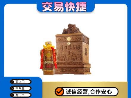 延安茅台回收80年份.jpg