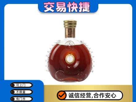 延安洋酒回收路易十三空瓶.jpg